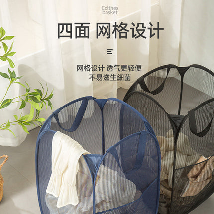 Foldable Laundry Basket Nordic / Panier Linge Pliable Nordique