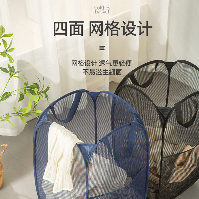 Foldable Laundry Basket Nordic / Panier Linge Pliable Nordique