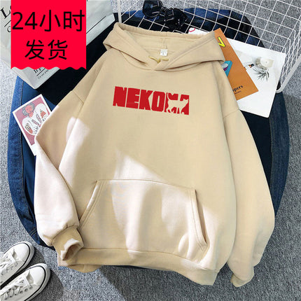 Harajuku Anime Haikyuu Manga Hoodies Nekoma Letter Printed H