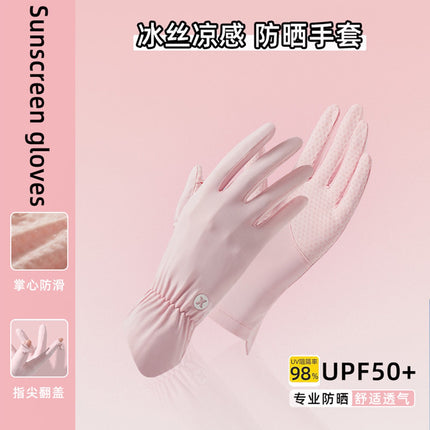 Ice Silk Sun Protection Gloves for Women, Thin Style, Breathable, Non-Slip, Suitable for Driving and Electric Vehicles, Uv Protection, Two-Finger Exposed Design, Touchscreen Compatible
