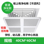 ✤✥●●◈◈[chain] purification model 40*40 universal✤✥●●◈◈ / ✤✥●●◈◈1x1x1cm✤✥●●◈◈