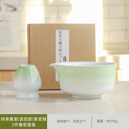 Japanese-Style Matcha Brush Tea Whisk Stand Bamboo Whisk Tea Gift Set Cross-Border Shipping
