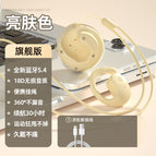 T2 skin color