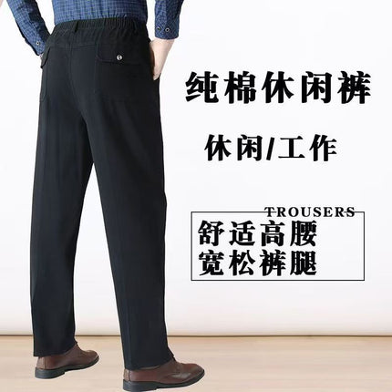 Pure Cotton Dad's Spring and Autumn Pants, Men's Casual Pants, Loose High-Waisted Men's Pants, Dad's Pants, Plus-Size Men's Pants