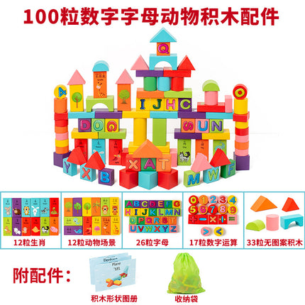 Baby Children's Wood Building Blocks Early Education Educational Assembled Solid Wood Boys and Girls Baby 1-2 Years Old 3-6 Barrel Wooden Toys