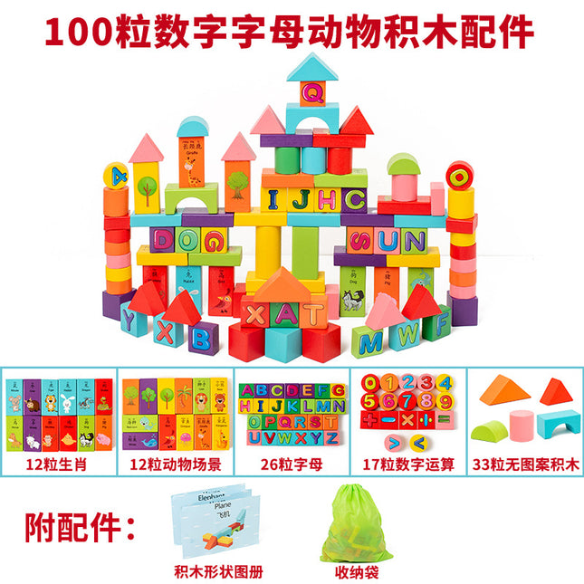 Baby Children's Wood Building Blocks Early Education Educational Assembled Solid Wood Boys and Girls Baby 1-2 Years Old 3-6 Barrel Wooden Toys