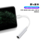 Single hole + 3.5mm original version (listening to music + watching videos + wired control + call + u shield k treasure) stable