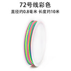 Color / No. 72 10 meters