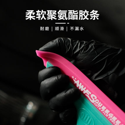 Qili Car Film Tool Spot Glass Wiper Super Soft Tendon Scraper Front and Rear Glass Washing Soft Scraper