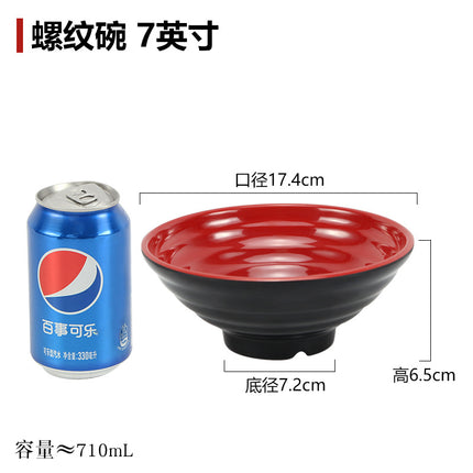 Black and Red Noodle Restaurant Special Bowl Beef Noodle Bowl Commercial Melamine Ramen Bowl Soybean Milk Wonton Porridge Bowl Breakfast Bowl Plastic Bowl