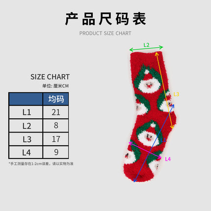 Winter New Christmas Socks Women's Cartoon European and American Winter Christmas Socks Coral Fleece Floor Socks Sleep Socks