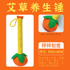 Green leaf style·persimmon ruyi hammer 32cm
