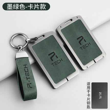 Suitable for 2024 Feifan R7 F7 Card Key Cover Nfc Card Holder Car Zinc Alloy Protective Shell Buckle for Men and Women