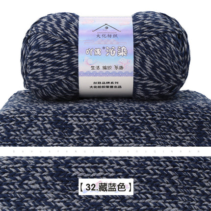 Qin-Dyed Milk Cotton Thread Medium Thick Wool Ball Hand-Knitted Baby Sweater Scarf DIY Material Package