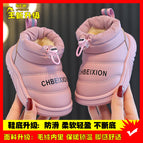 Pink (upgraded version of cotton boots) / 11.5cm inside size 20, about 6-9 months