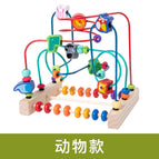 Type a three-wire beaded animal type 0.7kg