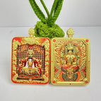 Cow / Separate thangka, others not included