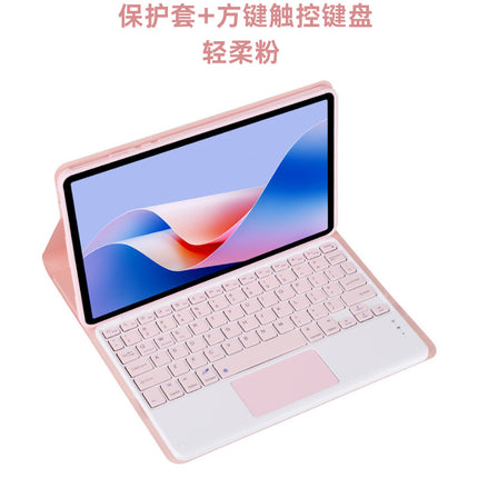 For Glory Tablet V9 Bluetooth Keyboard Protective Cover 11.5 "Glory v9/2024 ROL-W00 Keyboard