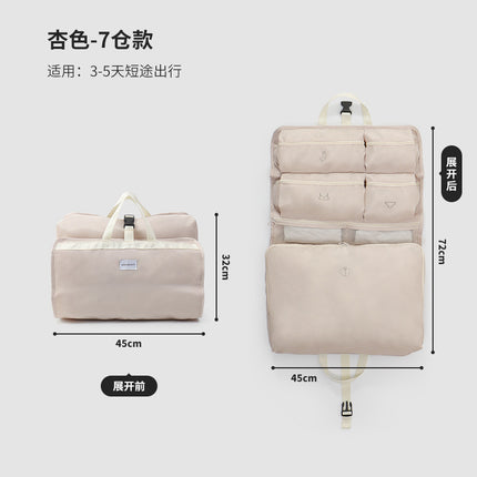Travel Storage Bag Can Be Hung on the Wall, Large Capacity to Organize Clothes, Intimates and Intimates Classification Bag, Portable and Essential for Business Trips