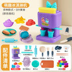 Ice cream machine + 24 colored clay + 4 transportation + 14 piece set