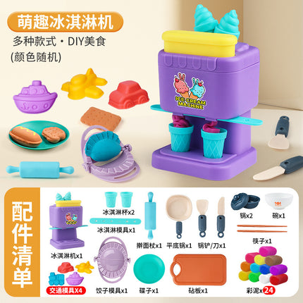 Play House Ferris Wheel Noodle Cake Colored Mud Ice Cream Machine Clay Plasticine Mold Girl Birthday Gift