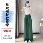 Dark green regular style / S