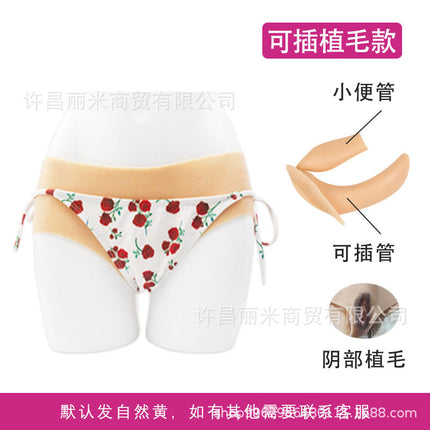 Cross-dressing Fake Pants Cross-dressing Silicone Underwear Wear Cross-dressing Male Dress-up Female cos Cross-dressing Female