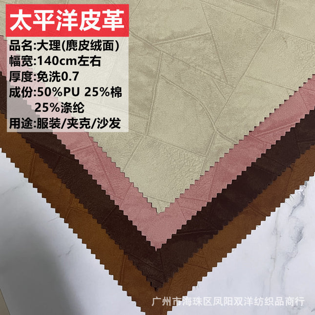 New vintage stitching denim PU garment leather suede leather leather pants jacket children's clothing sofa decorative fabric