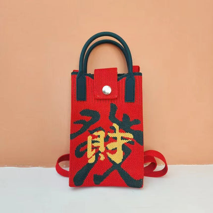 2026 Knitted Mobile Phone Bag, Small Square Bag, Versatile Crossbody Bag, Handbag, Commuting Casual, Artistic National Style
