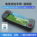 D3 Universal Edition Black