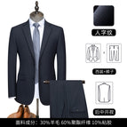Machine washable (navy herringbone) 30% wool - set / 170/96C（46C）