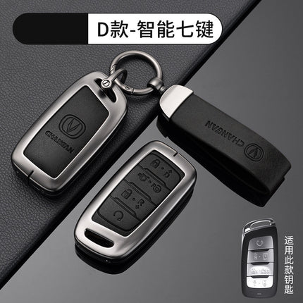 Suitable for Changan Car Key Cover Qiyuan A07 Dark Blue Cs75Plus Package Yidong Waxy Corn Shell X5 Auchan Unit
