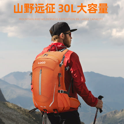 26 New Models of Outdoor Multi-Functional Mountaineering Bags, Lightweight Travel Backpacks, 30L Large-Capacity Waterproof Hiking Backpacks