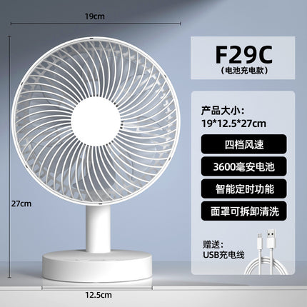 Cassidorf USB small electric fan 6 inch shaking head rechargeable 8 inch dormitory office desktop fan