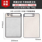Hd-a339d 3d pattern without color box (large style) wheat straw + tpr + 304 stainless steel