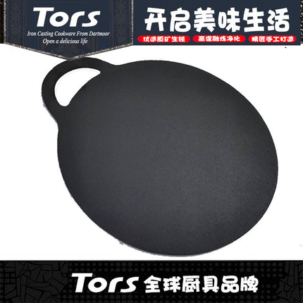 Torres 26cm single handle flat cast iron baking tray flat bottom griddle pancake pan pan thickened barbecue plate thawing plate