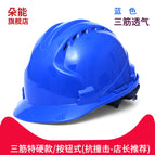 Three-rib extra hard/button style—store manager recommends (blue) / See description for size