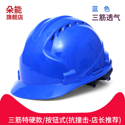 Safety Helmet for Men on Construction Sites, National Standard Abs Thickened Fiberglass Construction Leader Helmet with Printed Text for Protection
