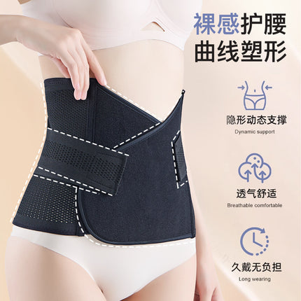 Velcro Waist Belt for Women after Childbirth, Body Shaping and Body Shaping, Powerful Sports Tummy Tightening, Thin Abdominal Belt Artifact