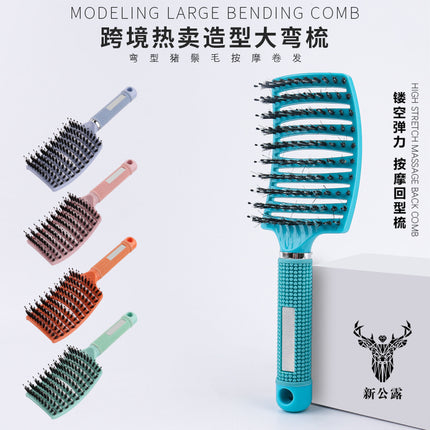 Factory Direct sales bristle big curved comb fluffy curly hair shape comb household hair massage comb oil head rib comb