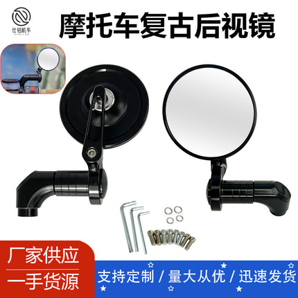 Motorcycle modified CNC rearview mirror retro double-layer small round mirror universal electric car reflector rearview mirror