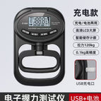 E108h (chinese black)