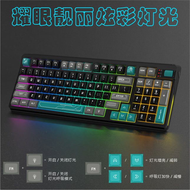 Senrui K97 game wired keyboard high-value male and female office game mechanical feel desktop computer keyboard