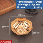 Stainless steel hammered dot ice cream cup/snack bowl - polished rose gold (high-gloss 7k finish)