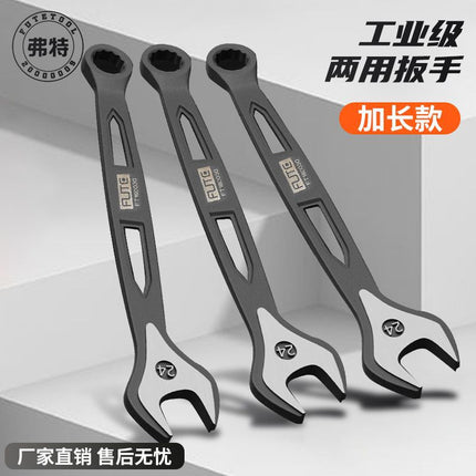 [Industrial dual-purpose wrench] Chrome vanadium steel forged handle hollow black quick wrench extended open-end wrench