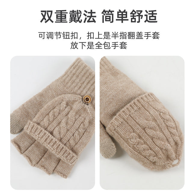 Winter Flip-Up Dual-Use Half-Finger Gloves for Women, Cold-Proof and Warm Student Touch Screen Gloves, Thickeneded and Velvet Fingerless Gloves for Men
