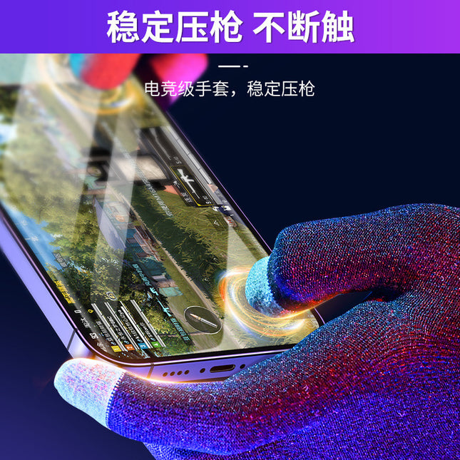 Game Touch Screen Gloves Breathable Light and Thin Sweat-proof Warm the glory of the king Gloves