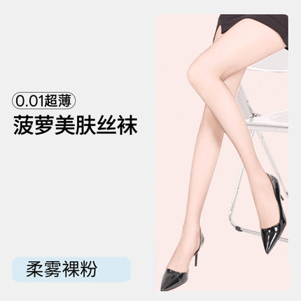 Black 0d Silk Stockings Women's Spring and Autumn Summer Ultra-thin Anti-hook Sericized Leg Artifact High Transparent Mint Mambo Pantyhose