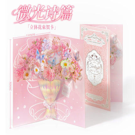 Core Mo stereo 3d cake greeting card sweet mood little girl birthday card birthday greeting card envelope suit