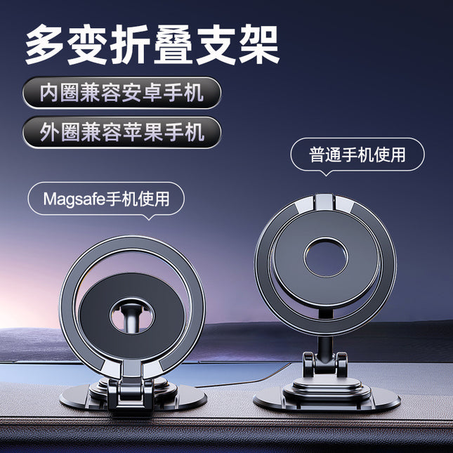 MagSafe Car Phone Mount / Support Auto MagSafe